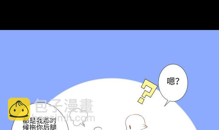 第85话 绿色蚯蚓-第71话