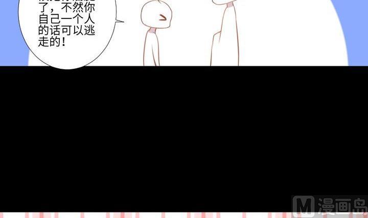 第85话 绿色蚯蚓-第71话