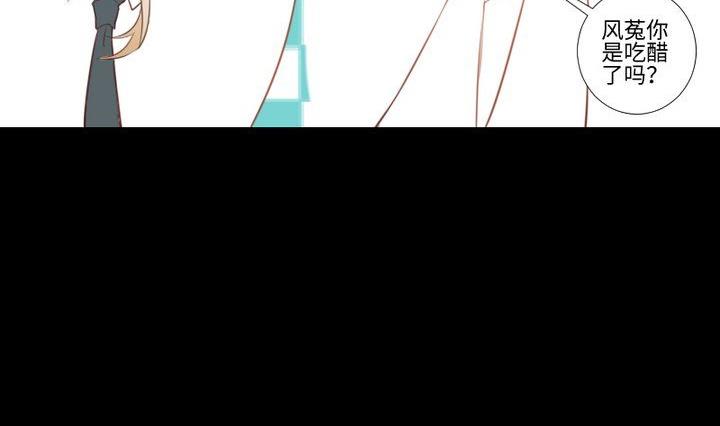 第85话 绿色蚯蚓-第71话