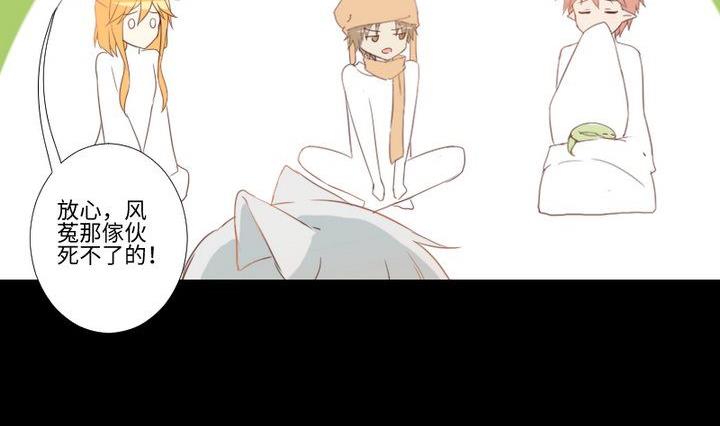 第87话 亲下去-第73话