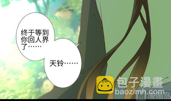 第89话 我们回来了-第75话