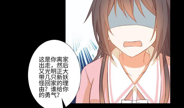 第89话 我们回来了-第75话