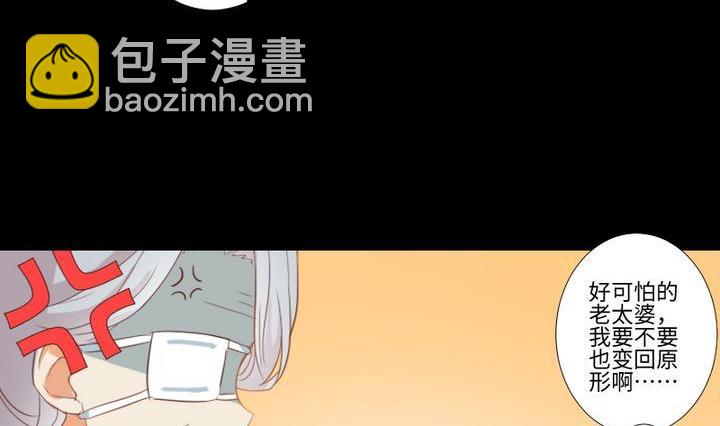 第89话 我们回来了-第75话