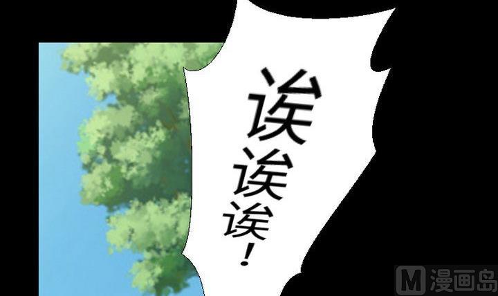 第89话 我们回来了-第75话