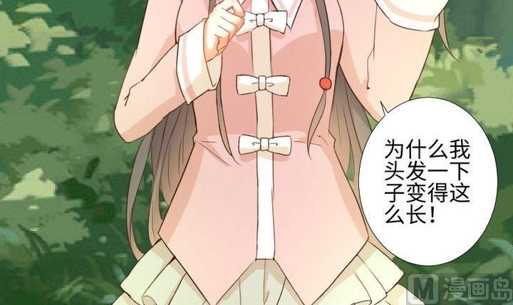 第89话 我们回来了-第75话