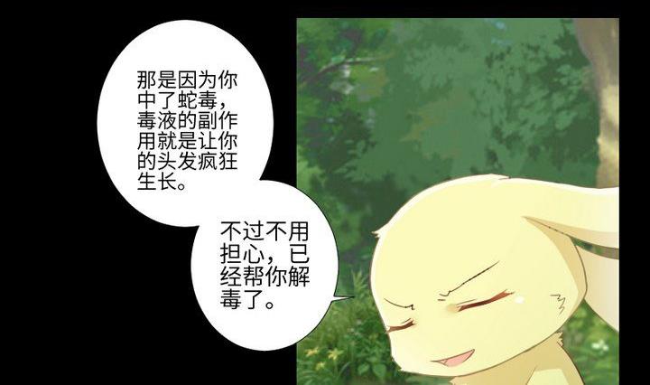 第89话 我们回来了-第75话