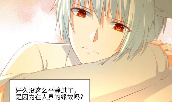 第91话 天铃-第77话