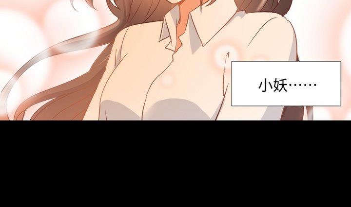 第91话 天铃-第77话