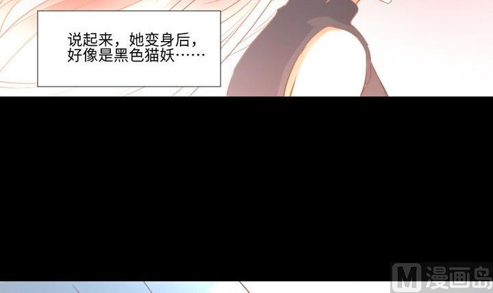 第91话 天铃-第77话