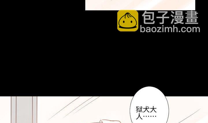 第91话 天铃-第77话