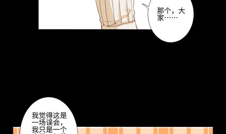 第93话 背后捅刀子太扎心-第79话