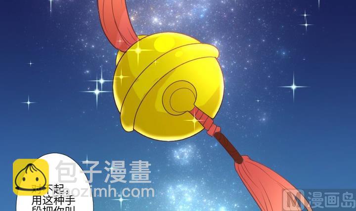 第93话 背后捅刀子太扎心-第79话