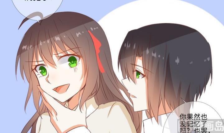 第93话 背后捅刀子太扎心-第79话