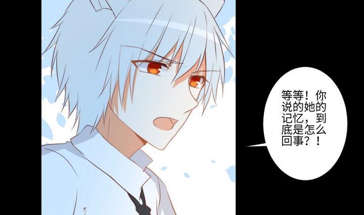 第95话 记忆中的笑颜-第81话