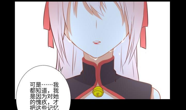 第95话 记忆中的笑颜-第81话