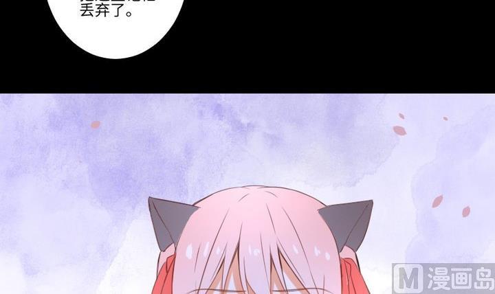 第95话 记忆中的笑颜-第81话