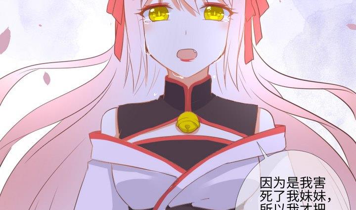 第95话 记忆中的笑颜-第81话