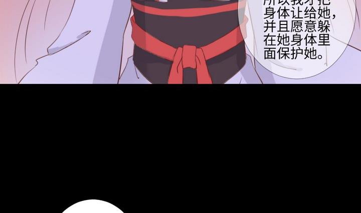 第95话 记忆中的笑颜-第81话