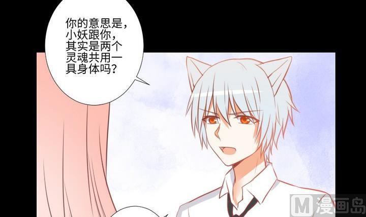 第95话 记忆中的笑颜-第81话