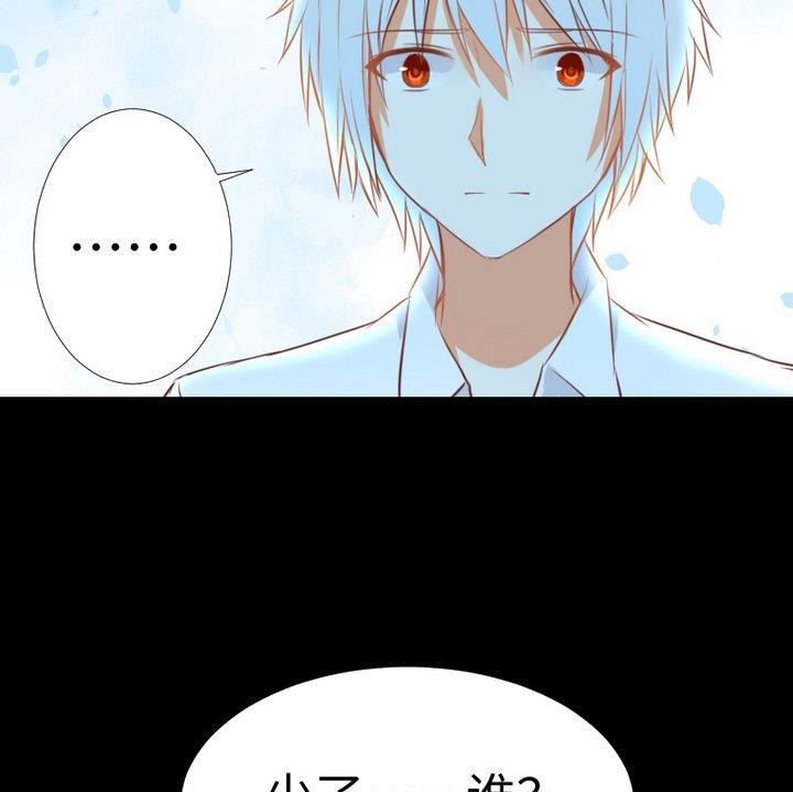 第95话 记忆中的笑颜-第81话