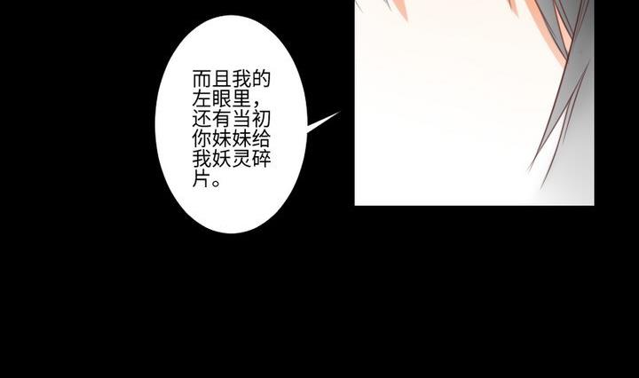 第95话 记忆中的笑颜-第81话