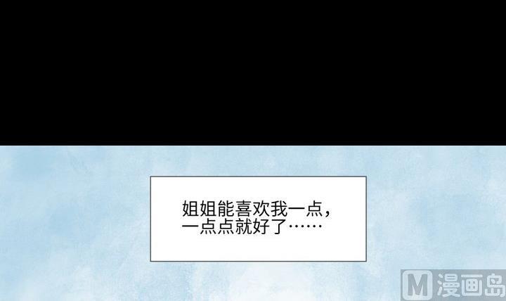 第97话 姐姐与犬-第83话