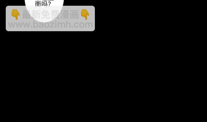 第97话 姐姐与犬-第83话