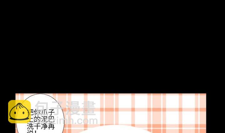 第97话 姐姐与犬-第83话