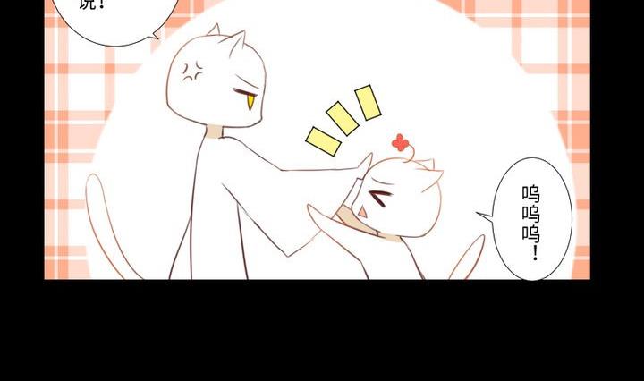 第97话 姐姐与犬-第83话