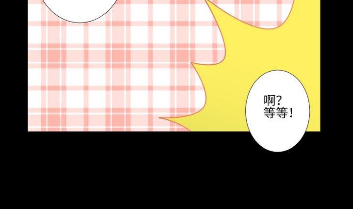 第99话 姐姐的男友-第85话