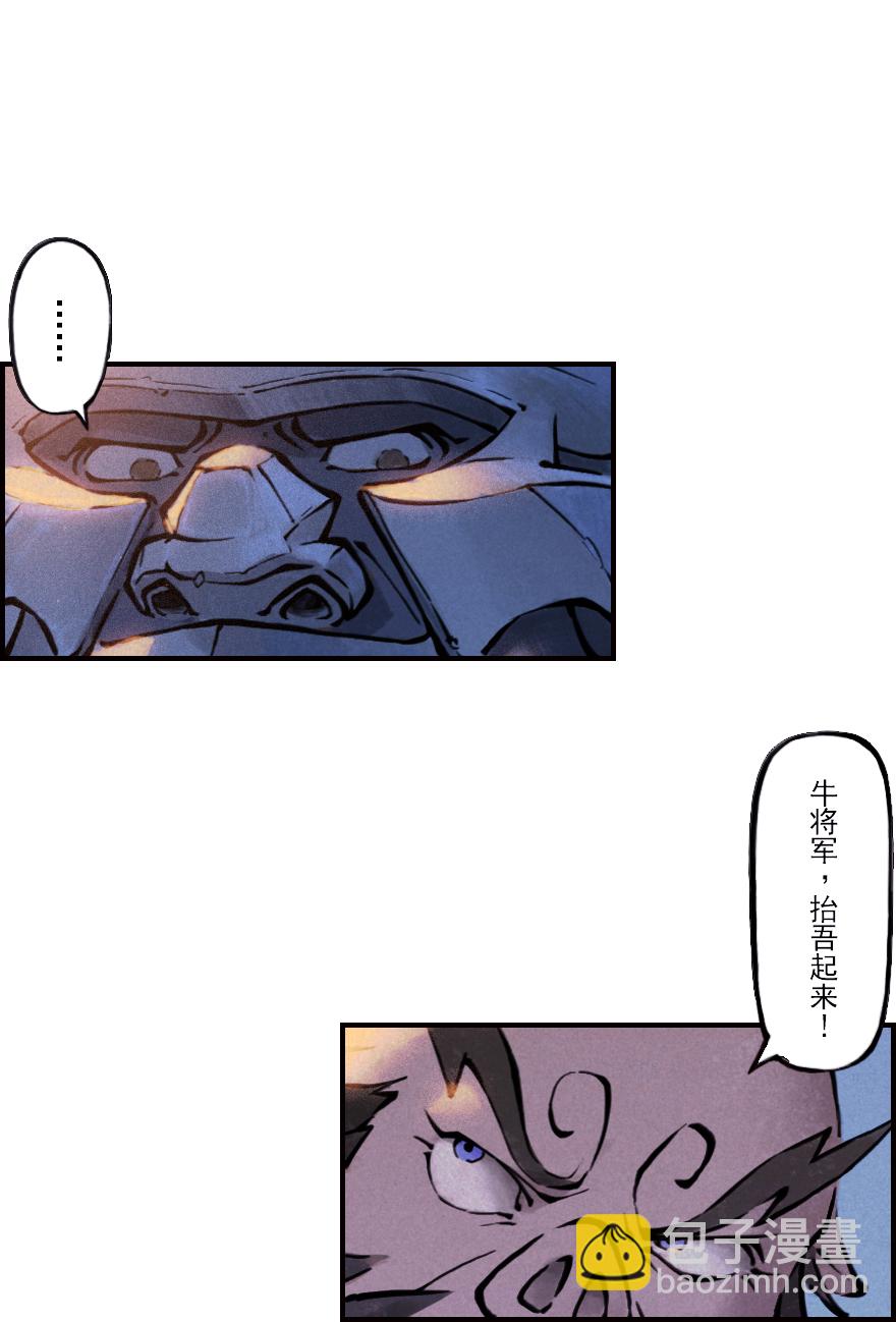 第01章：子鼠&middot;所谓正义(1/2)-第1话