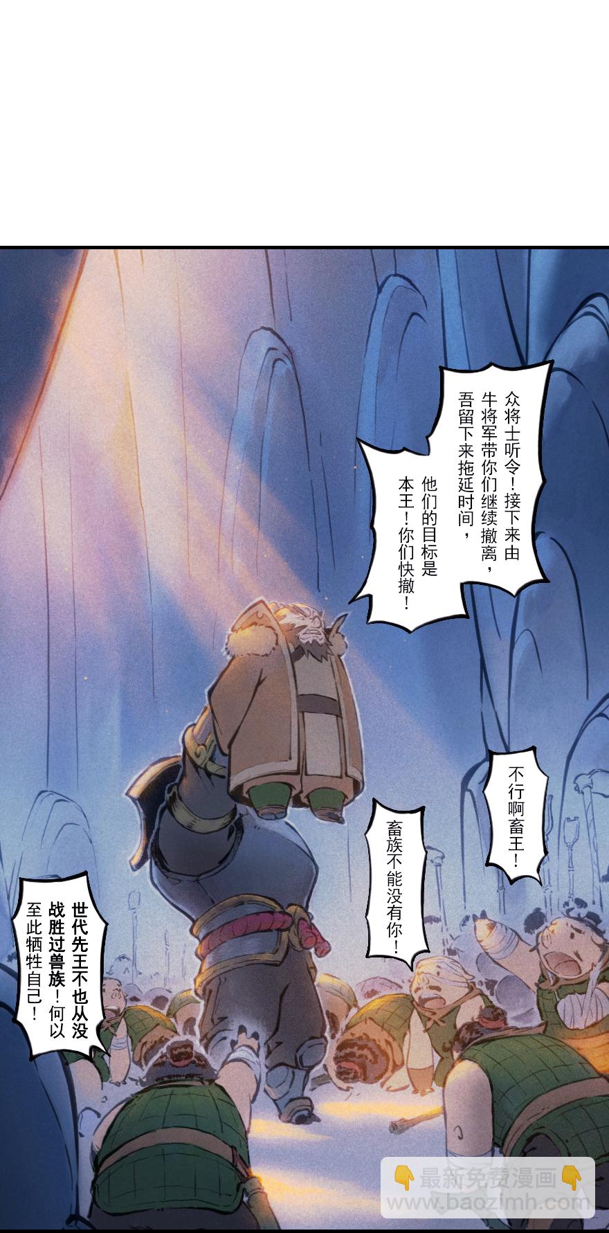 第01章：子鼠&middot;所谓正义(1/2)-第1话