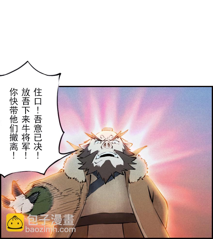 第01章：子鼠&middot;所谓正义(1/2)-第1话