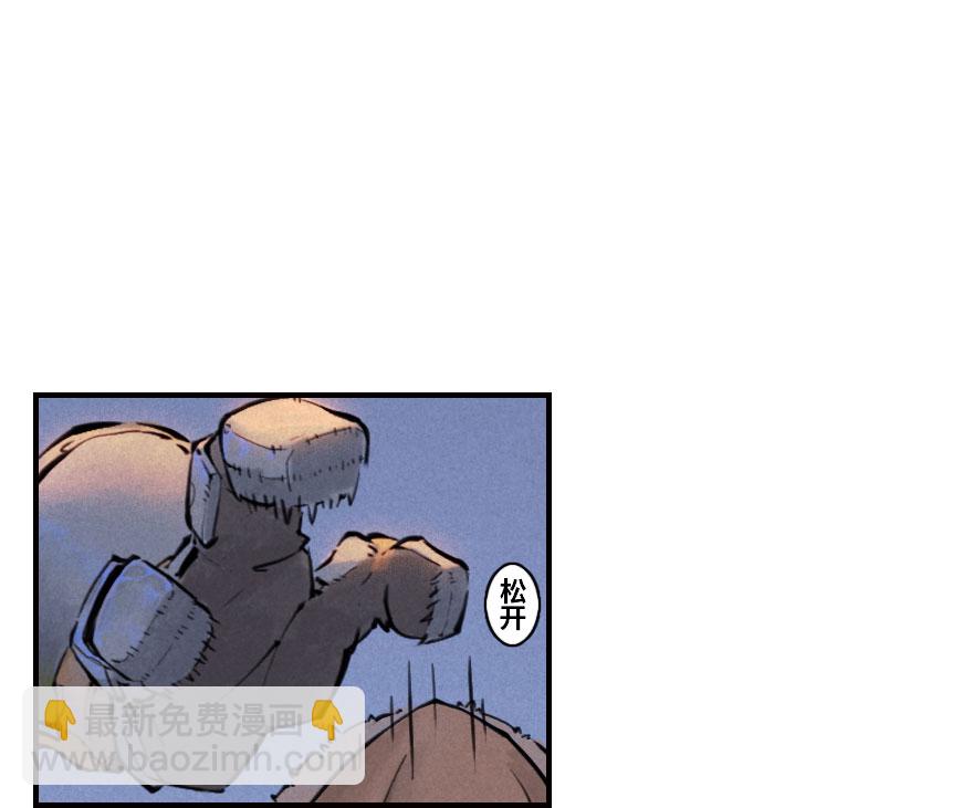 第01章：子鼠&middot;所谓正义(1/2)-第1话