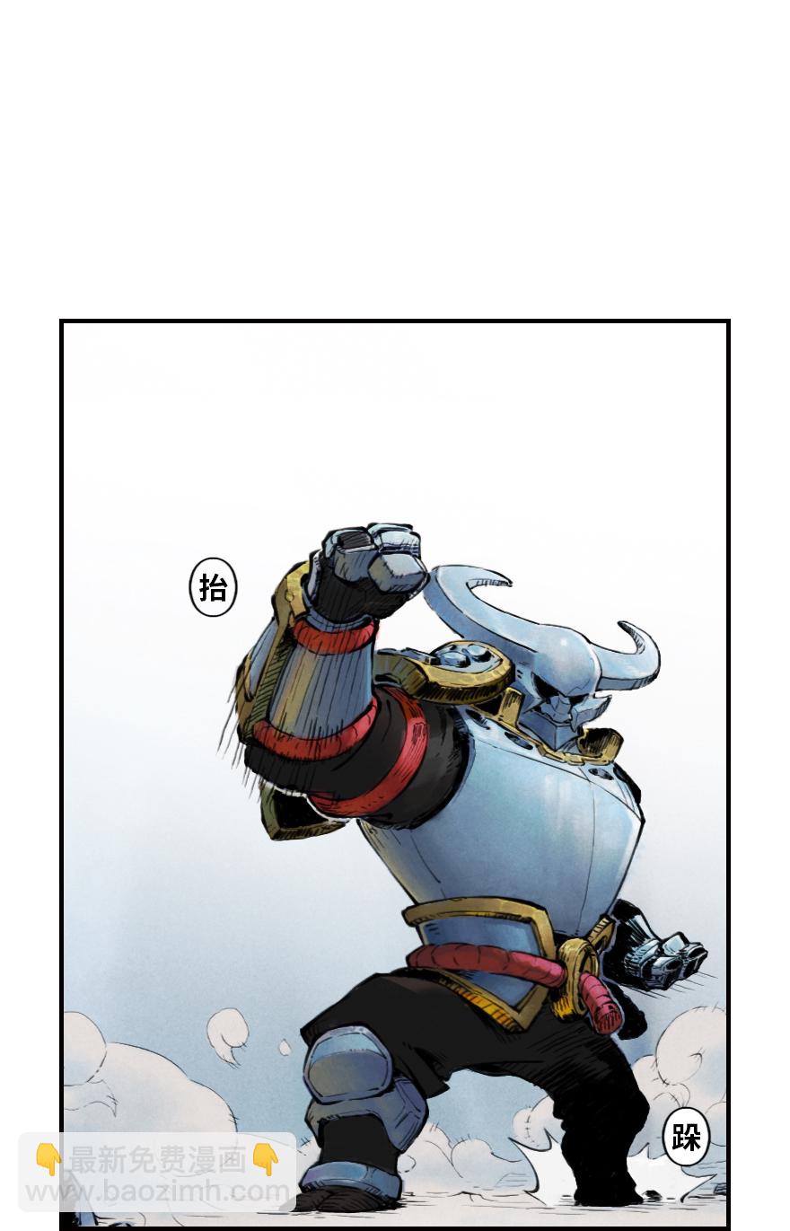 第01章：子鼠&middot;所谓正义(1/2)-第1话