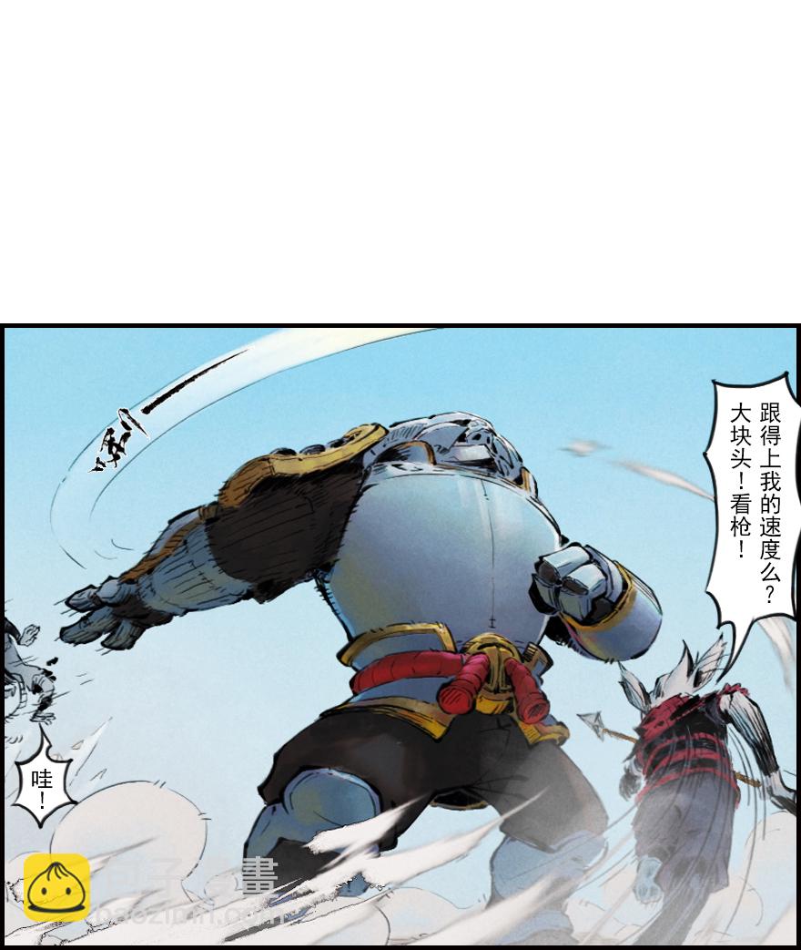 第01章：子鼠&middot;所谓正义(1/2)-第1话