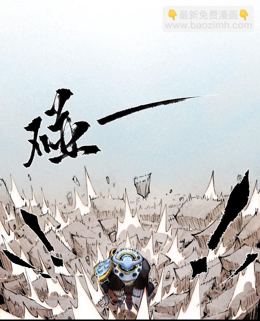 第01章：子鼠&middot;所谓正义(1/2)-第1话