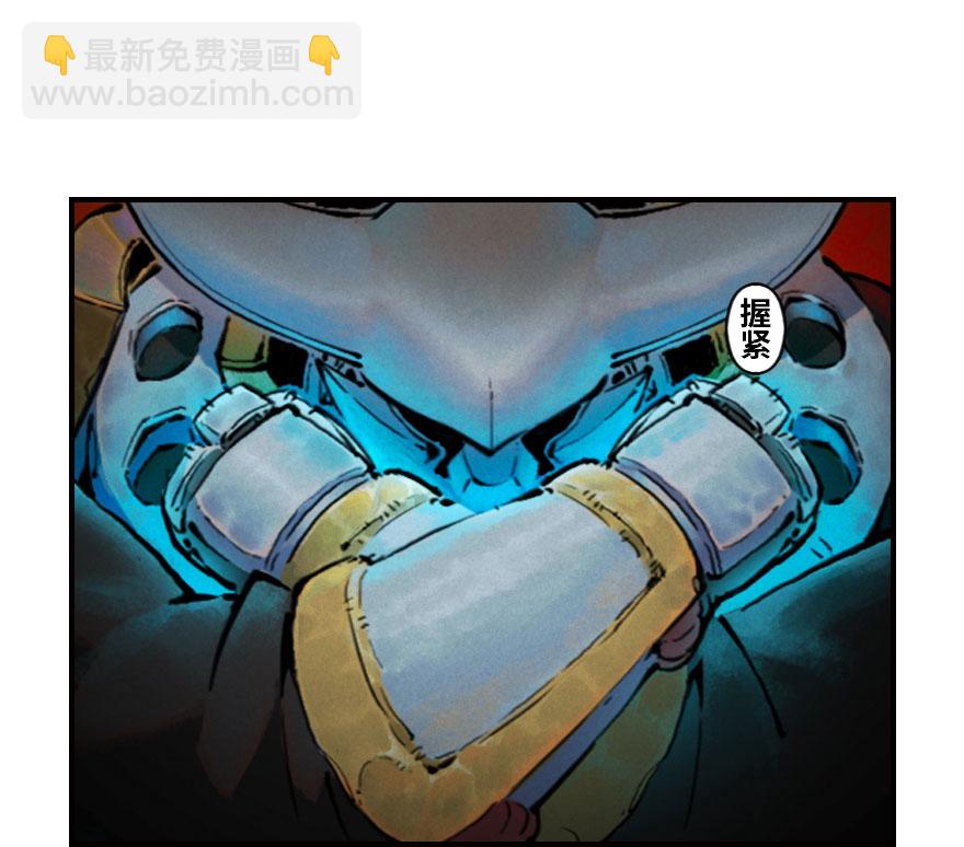 第01章：子鼠&middot;所谓正义(1/2)-第1话