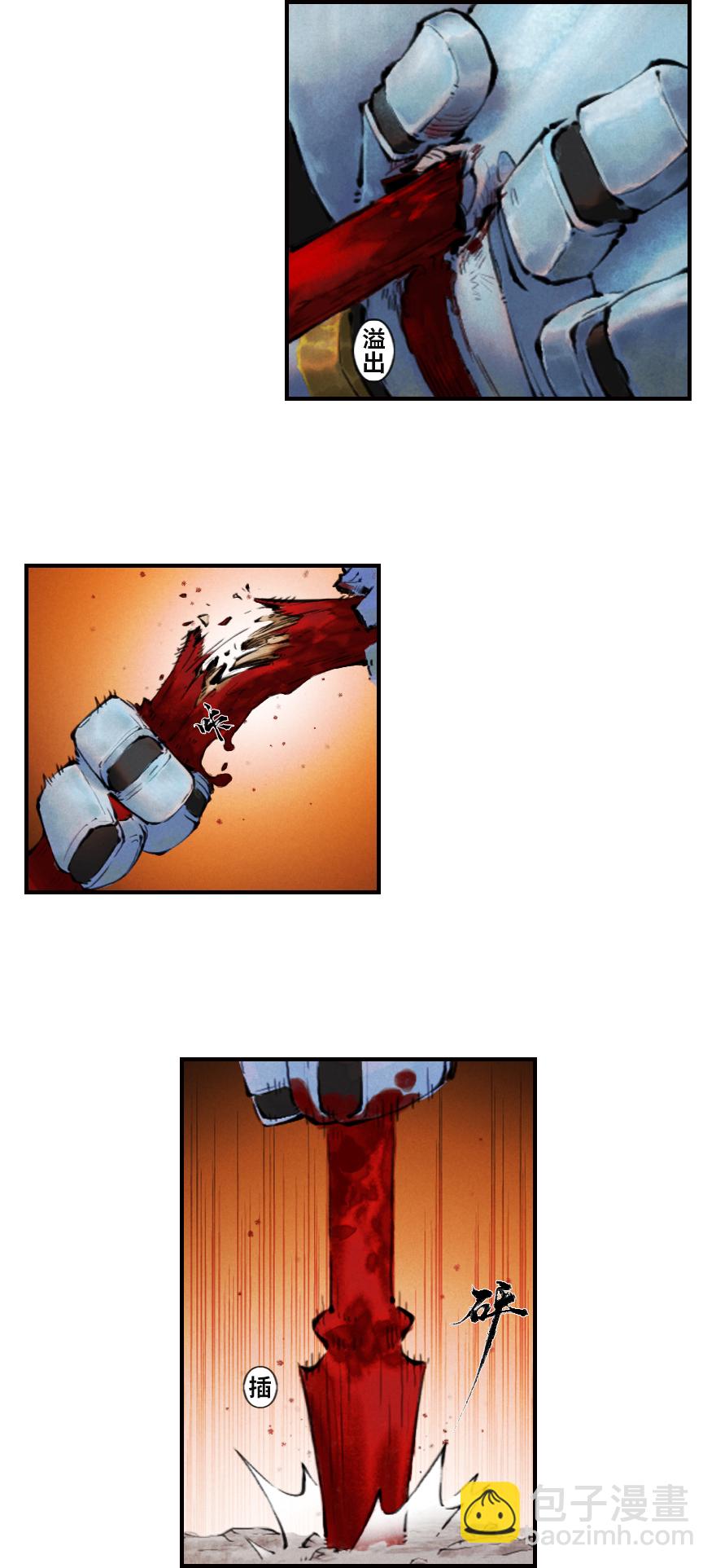 第01章：子鼠&middot;所谓正义(1/2)-第1话