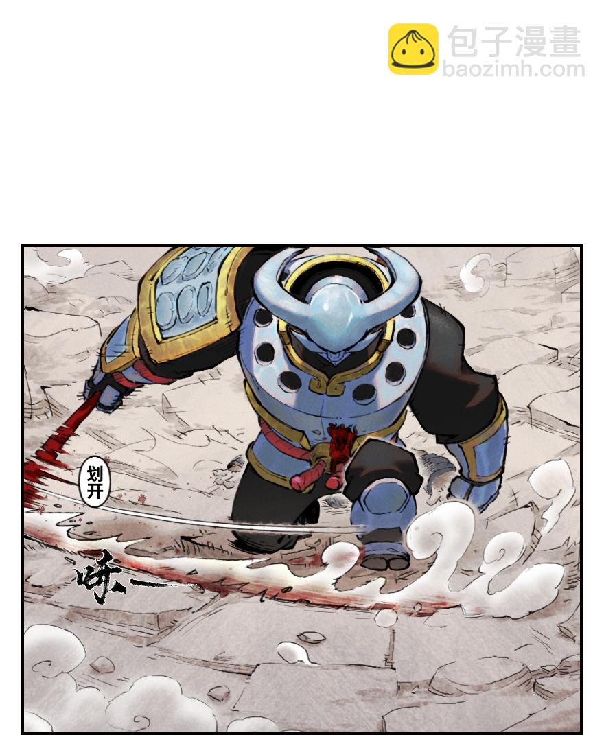 第01章：子鼠&middot;所谓正义(1/2)-第1话