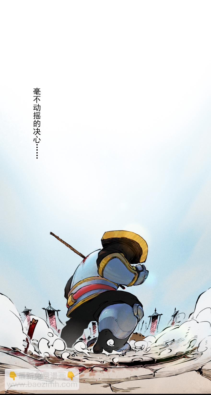 第01章：子鼠&middot;所谓正义(1/2)-第1话