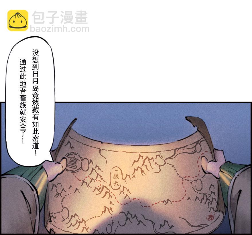 第01章：子鼠&middot;所谓正义(1/2)-第1话