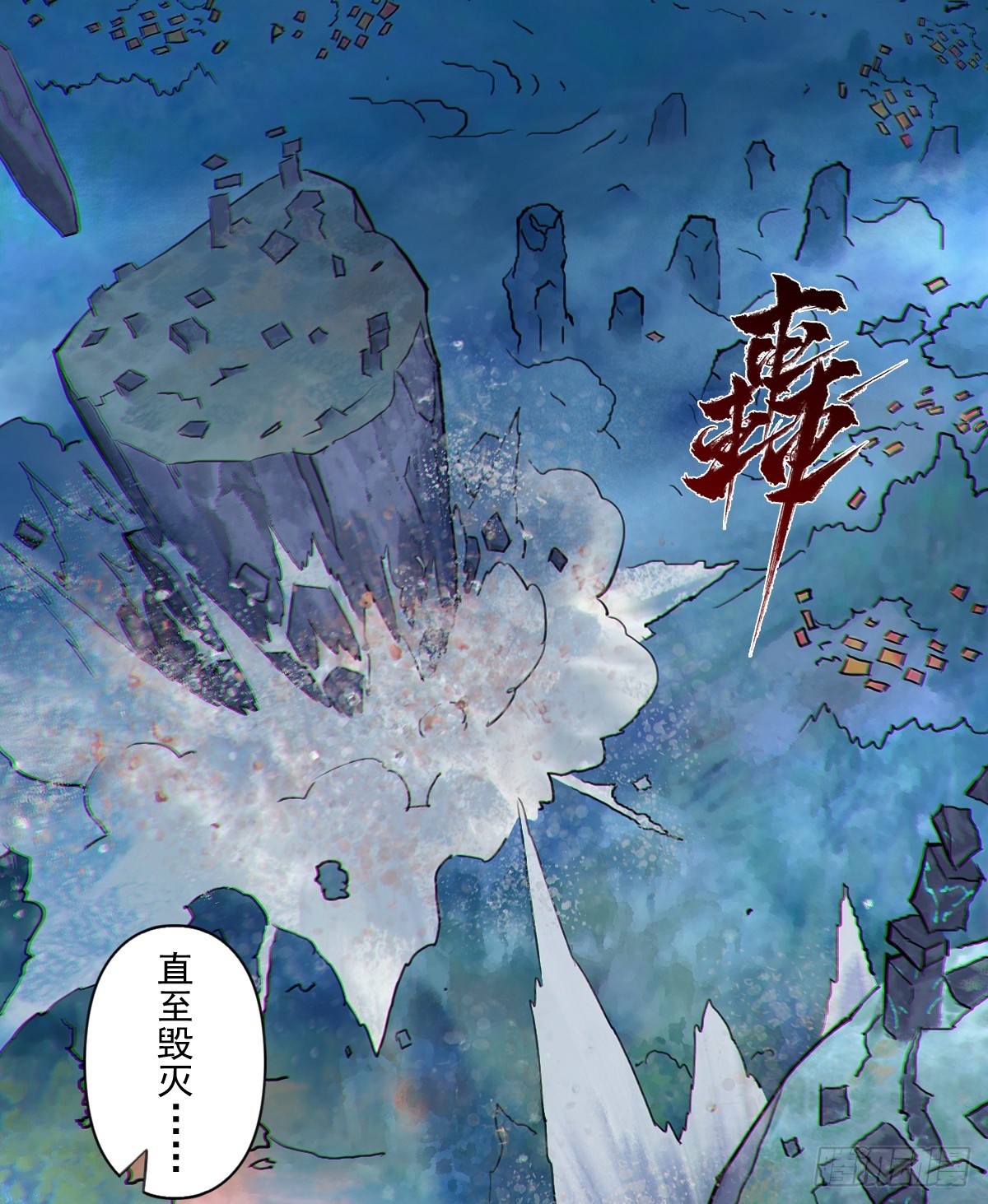 83：排局(1/2)-第97话