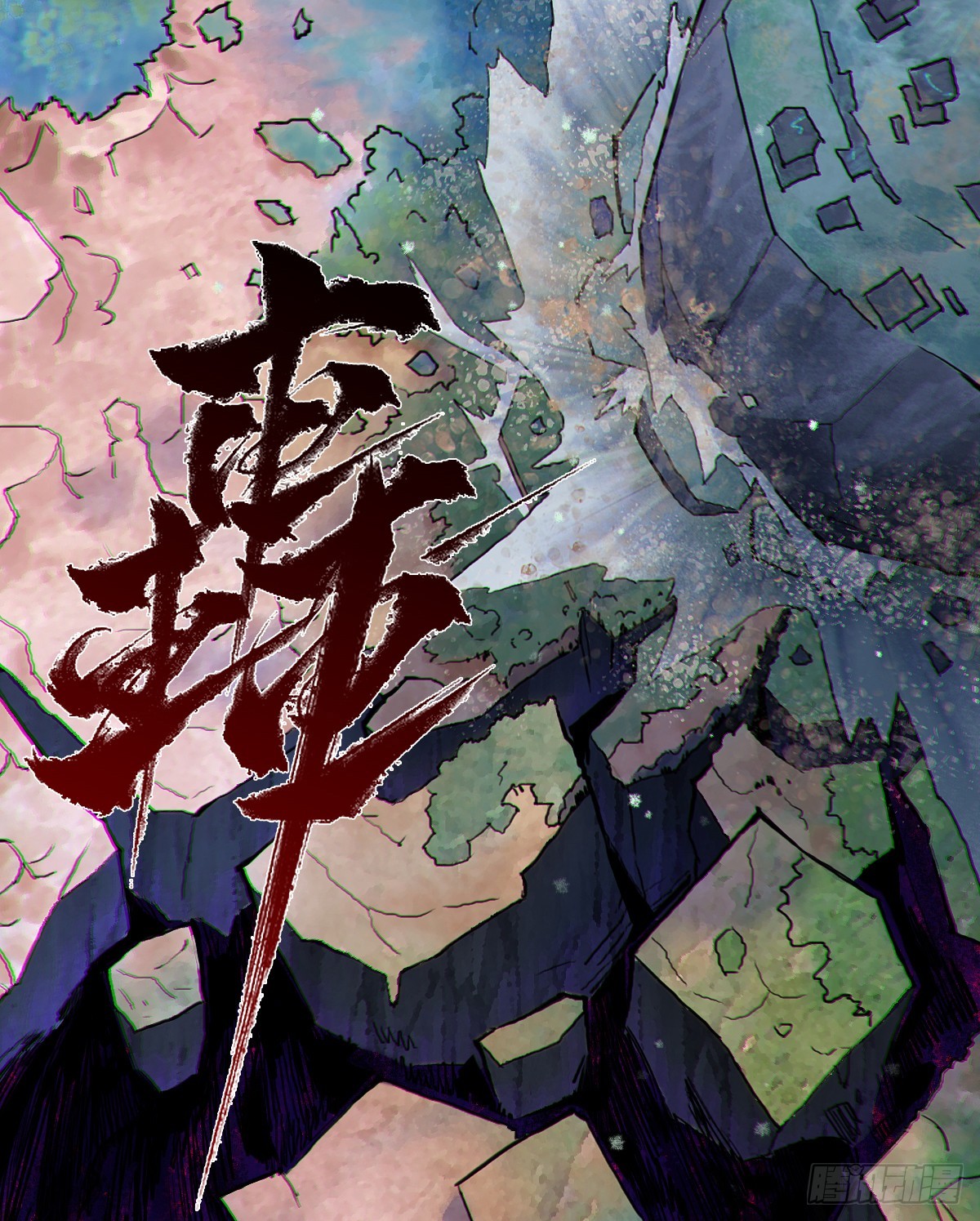 83：排局(1/2)-第97话