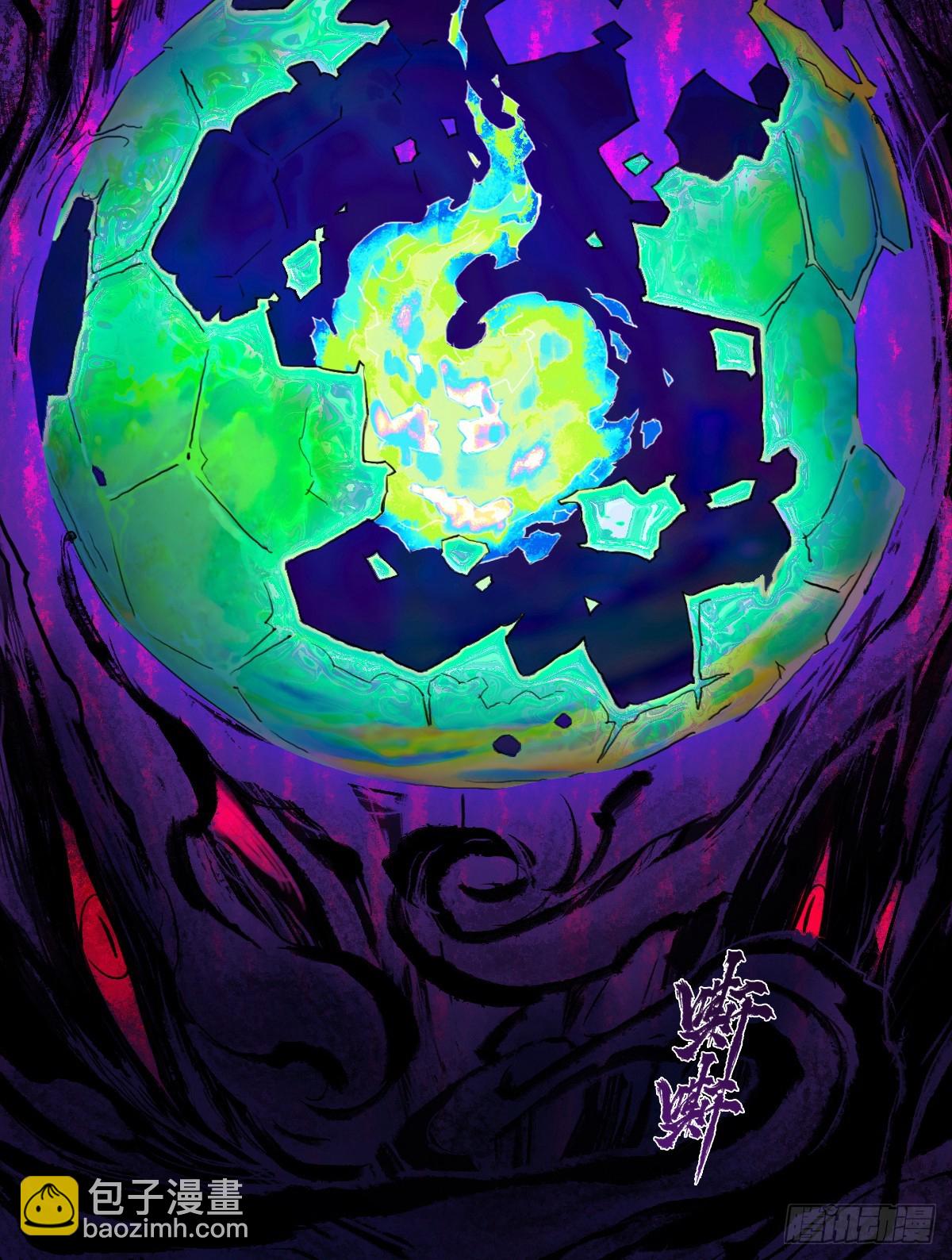 83：排局(1/2)-第97话