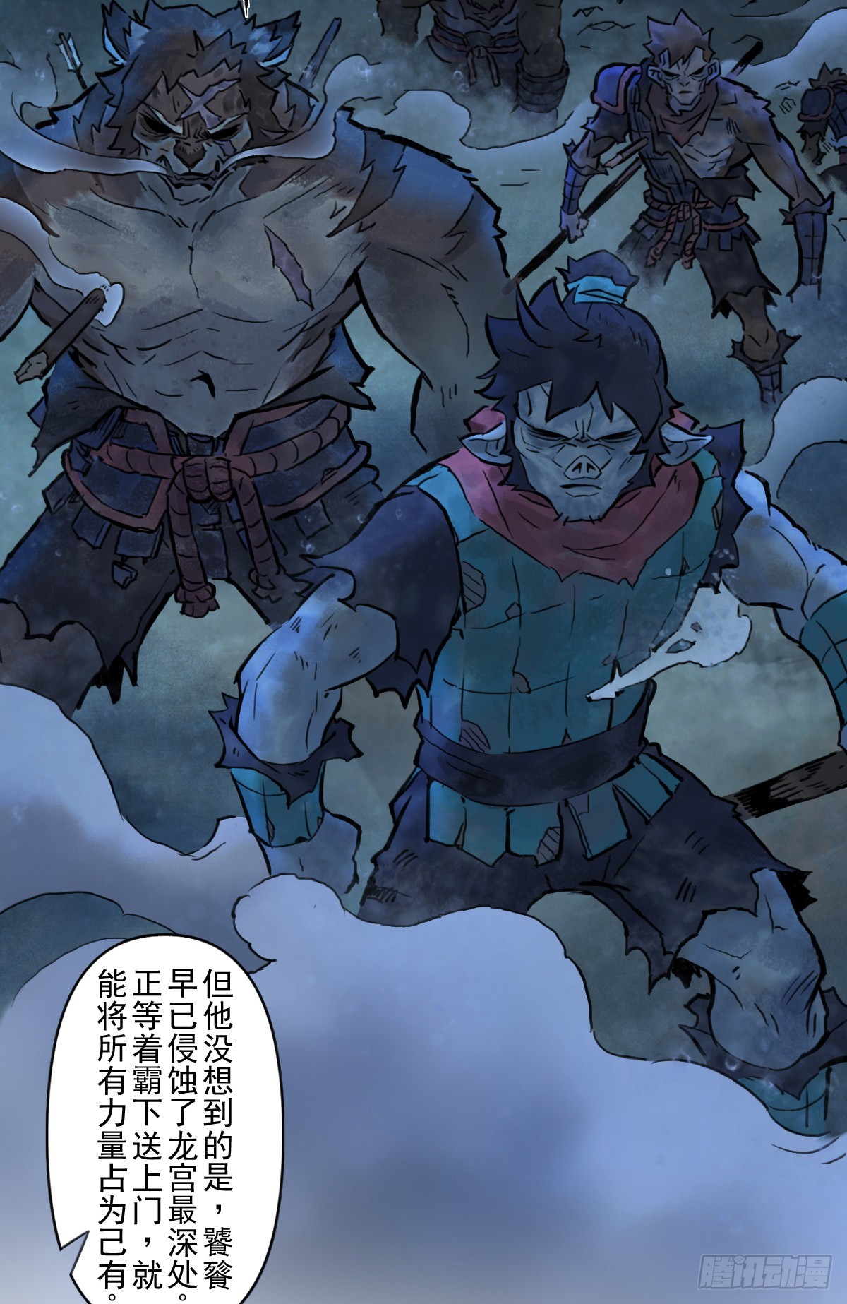 83：排局(1/2)-第97话