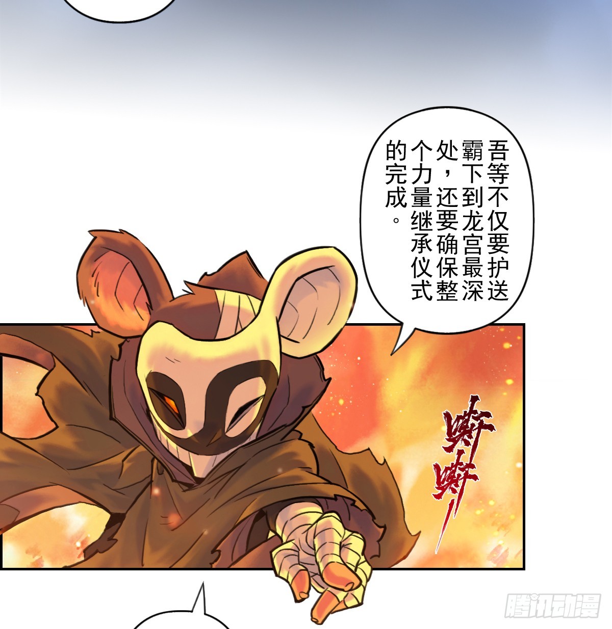 83：排局(1/2)-第97话