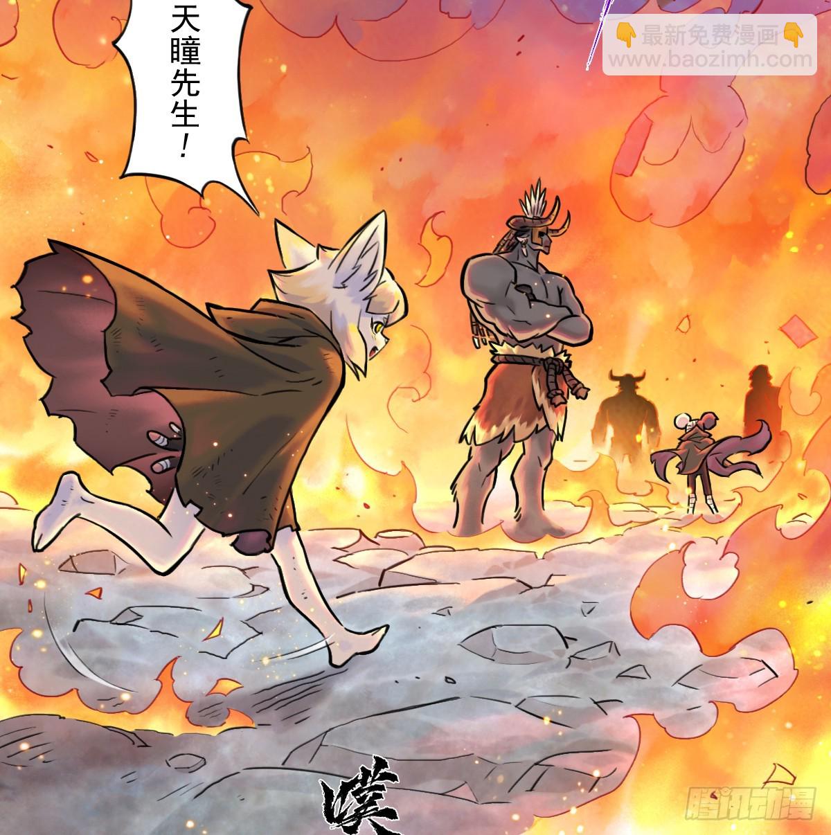 83：排局(1/2)-第97话