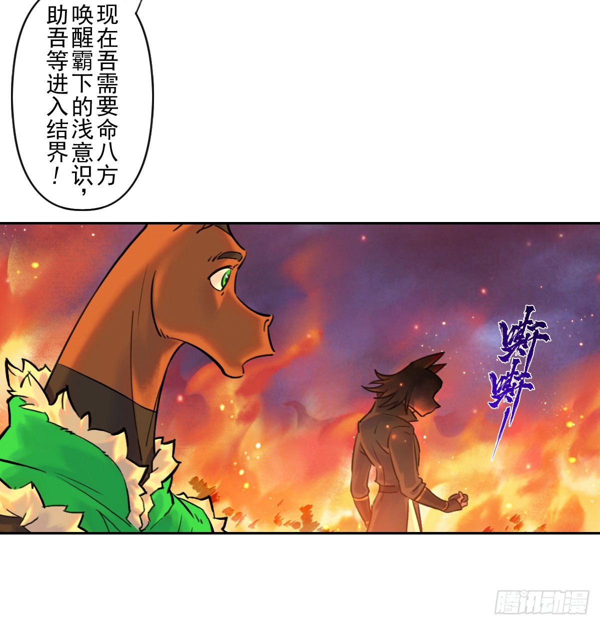 83：排局(1/2)-第97话