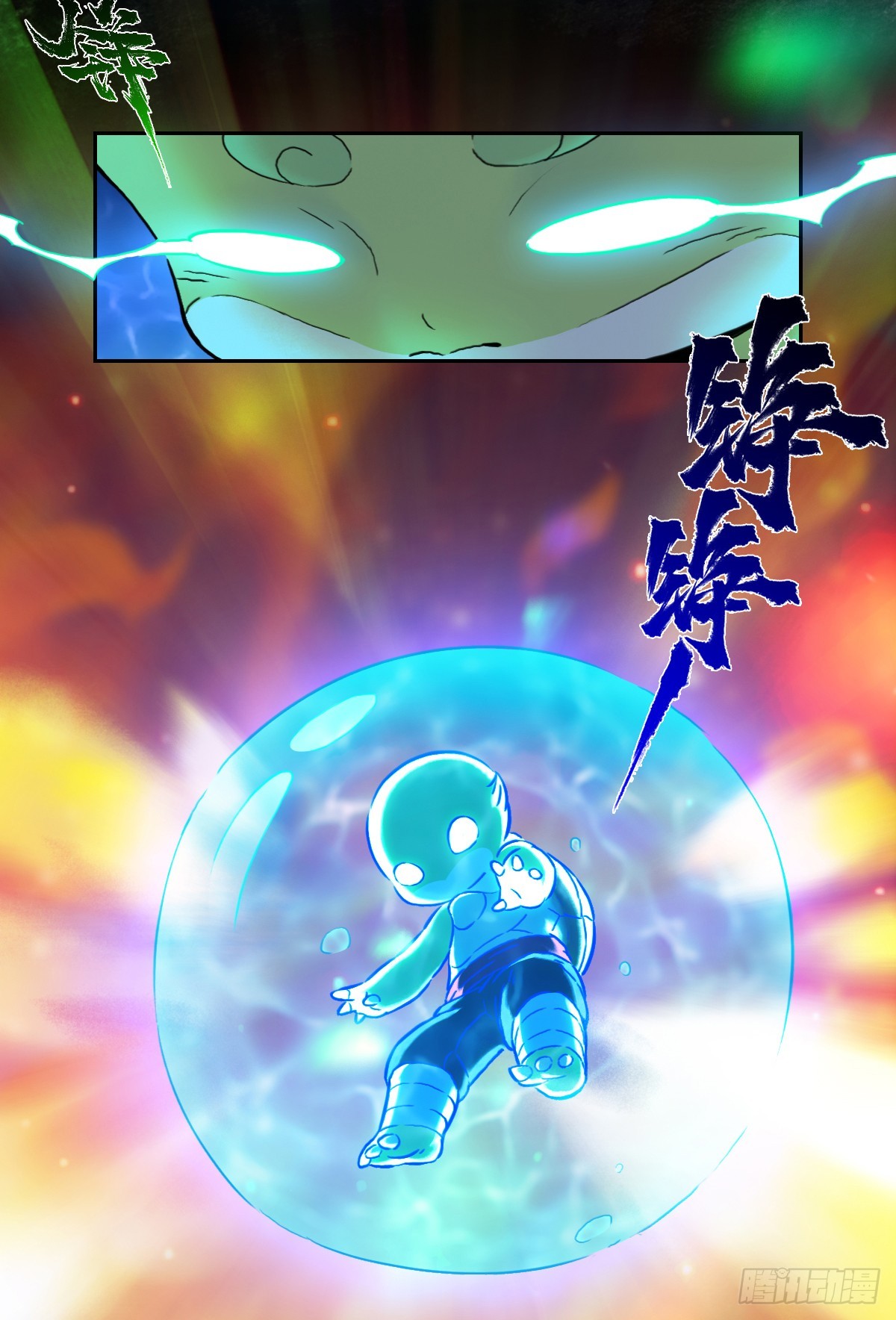 83：排局(1/2)-第97话